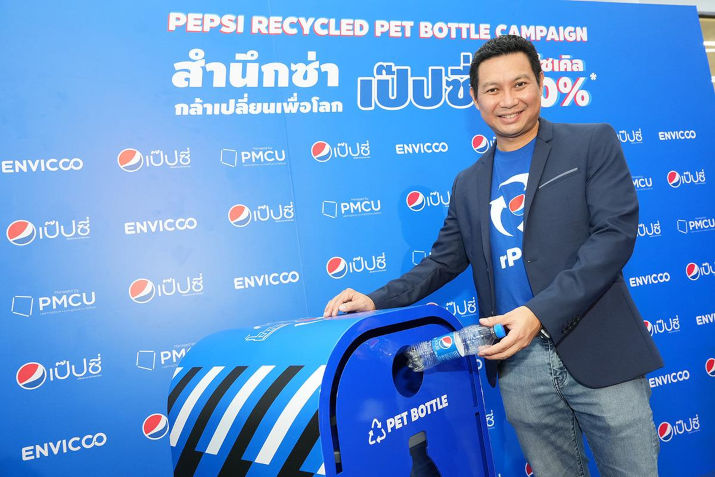 Coca-Cola Northeast rolls out rPET bottles - Recycling Today