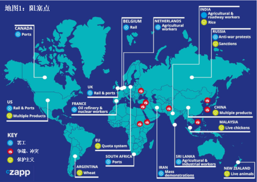 五张地图讲解世界物流瓶颈| Czapp